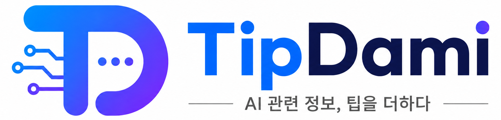TipDami